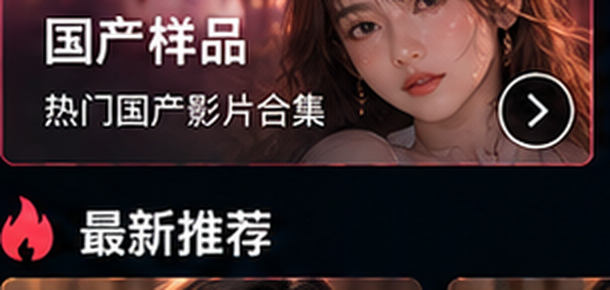 久久热国产样品专区