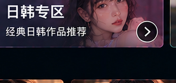久久热日韩专区