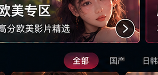 久久热欧美专区